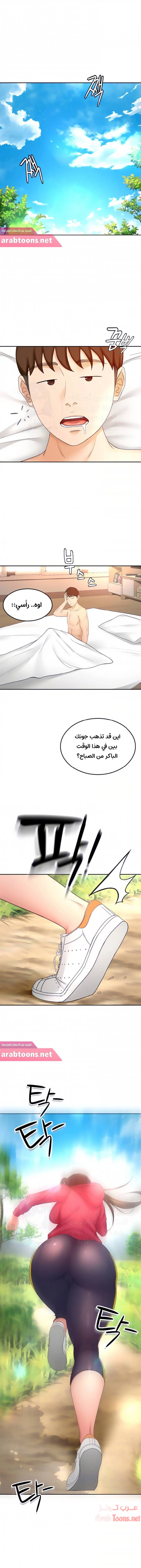 طالبة الكندو - 39 - 6531eb4371bb2.webp