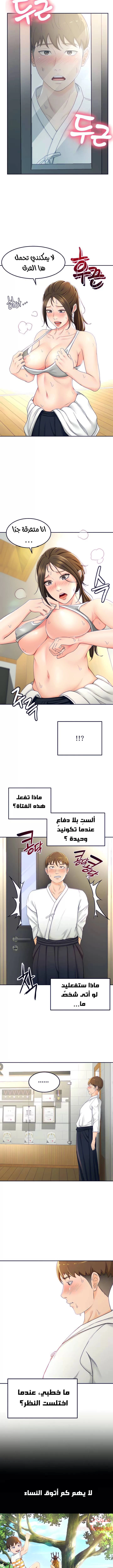 طالبة الكندو - 4 - 6531ea150c82a.webp