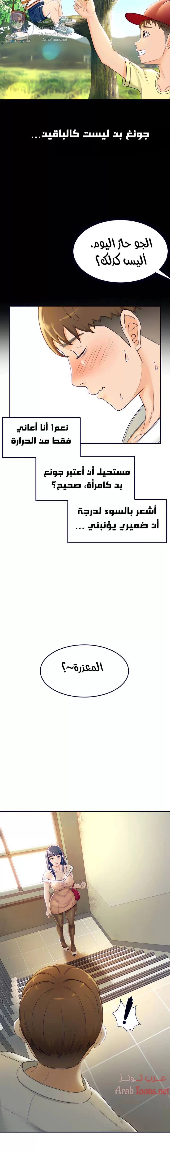 طالبة الكندو - 4 - 6531ea1571913.webp