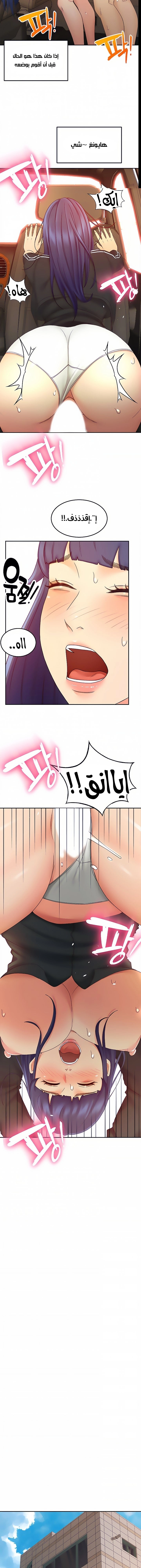 طالبة الكندو - 40 - 6531eb4ff250f.webp