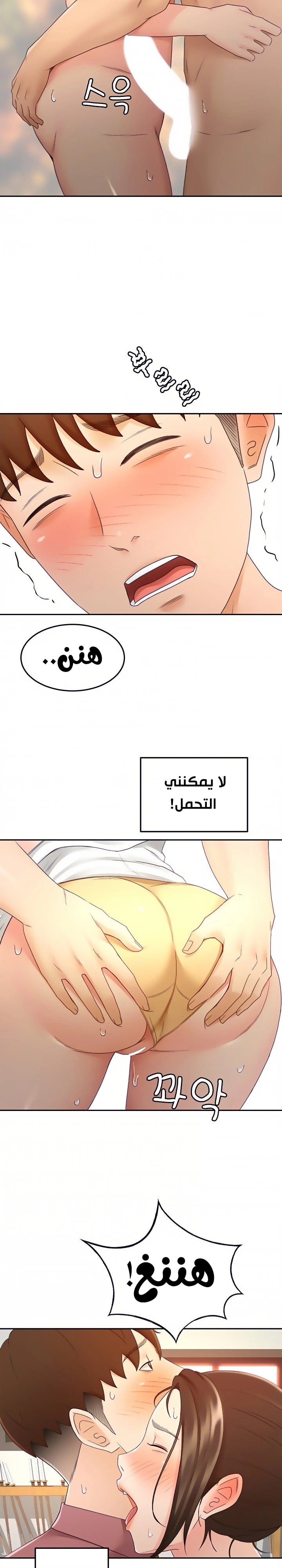طالبة الكندو - 41 - 6531eb5841a16.webp