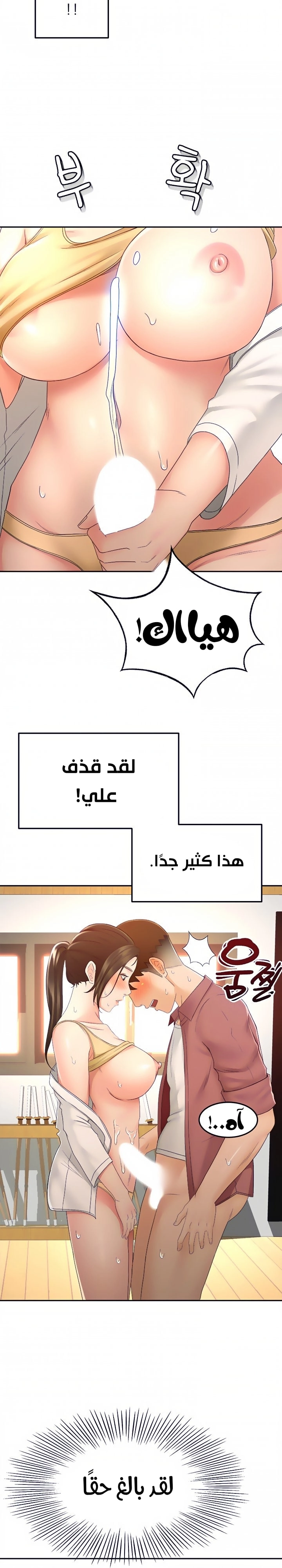 طالبة الكندو - 41 - 6531eb5896a67.webp