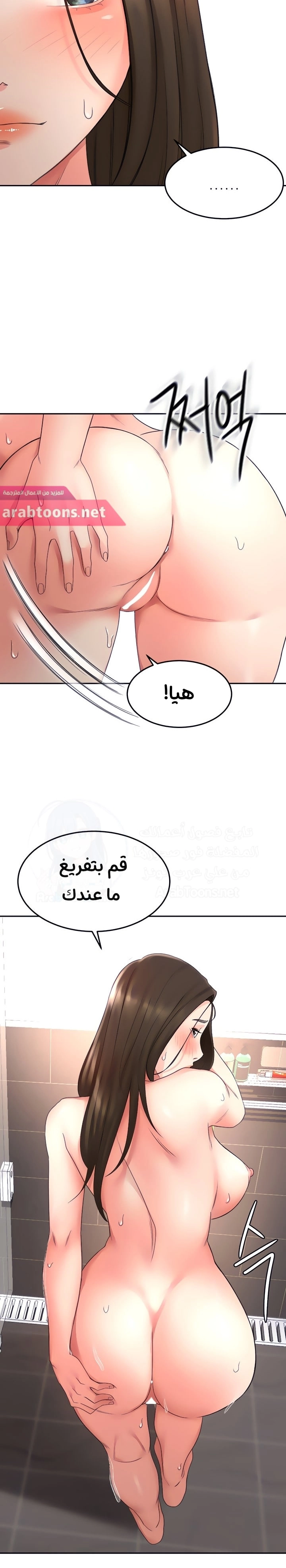 طالبة الكندو - 42 - 6531eb5ee23f7.webp