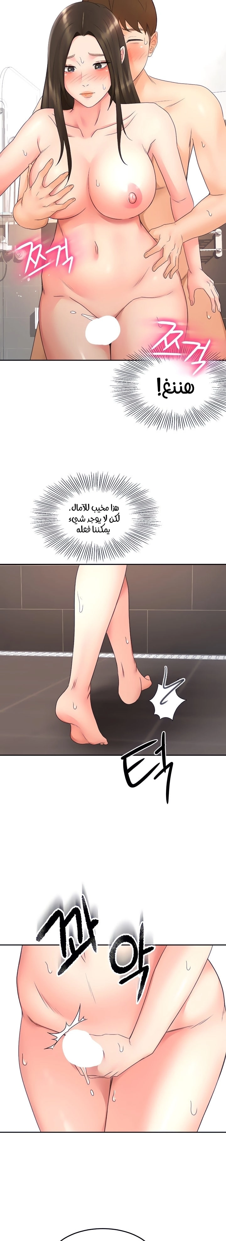طالبة الكندو - 42 - 6531eb5fcfcab.webp