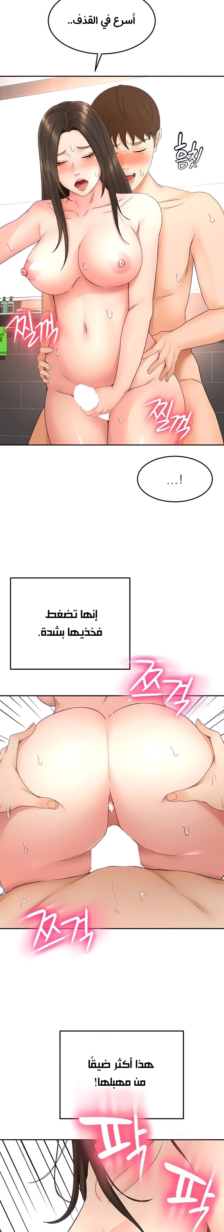 طالبة الكندو - 42 - 6531eb6027967.webp