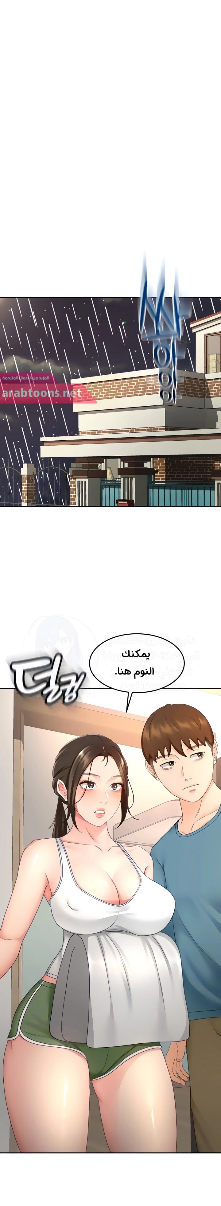 طالبة الكندو - 43 - 6531eb661dfff.webp