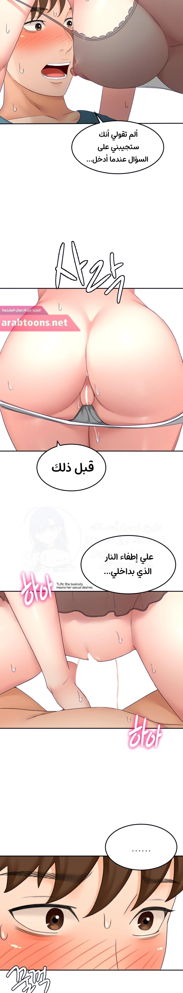 طالبة الكندو - 44 - 6531eb6cef46a.webp