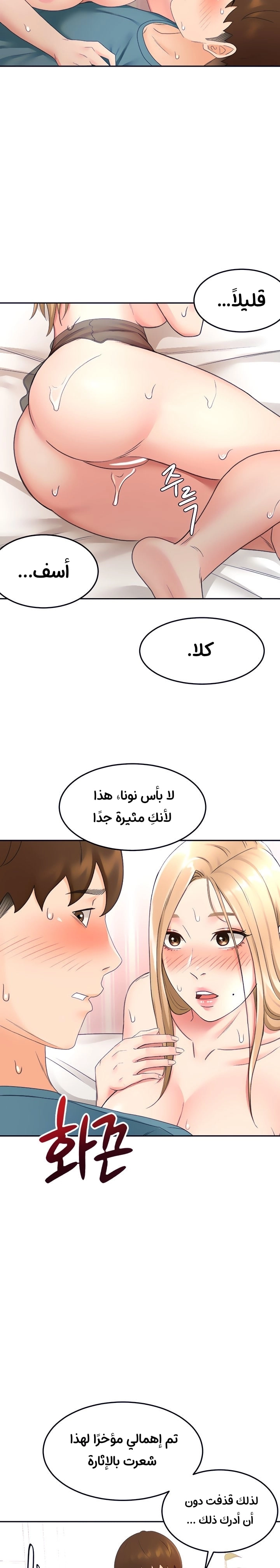 طالبة الكندو - 44 - 6531eb6fc4041.webp
