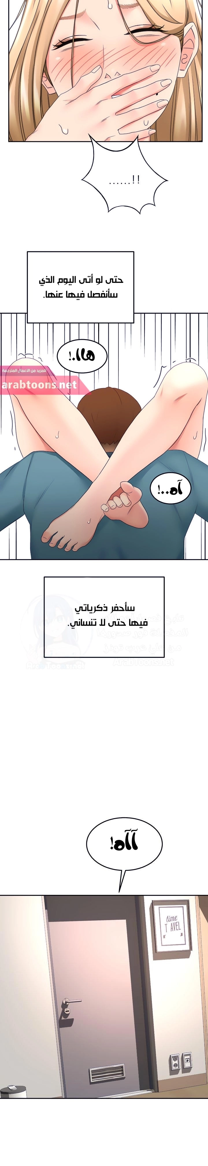 طالبة الكندو - 44 - 6531eb72cf0d6.webp