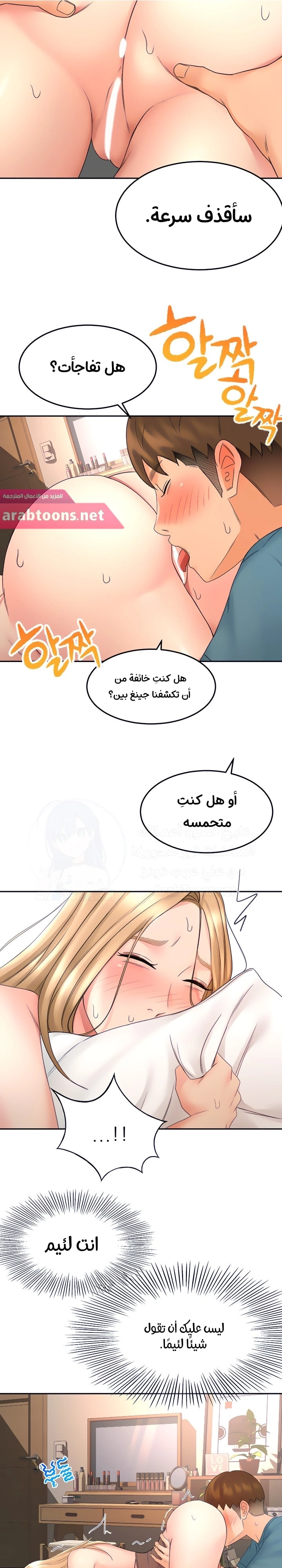 طالبة الكندو - 45 - 6531eb78f1be7.webp