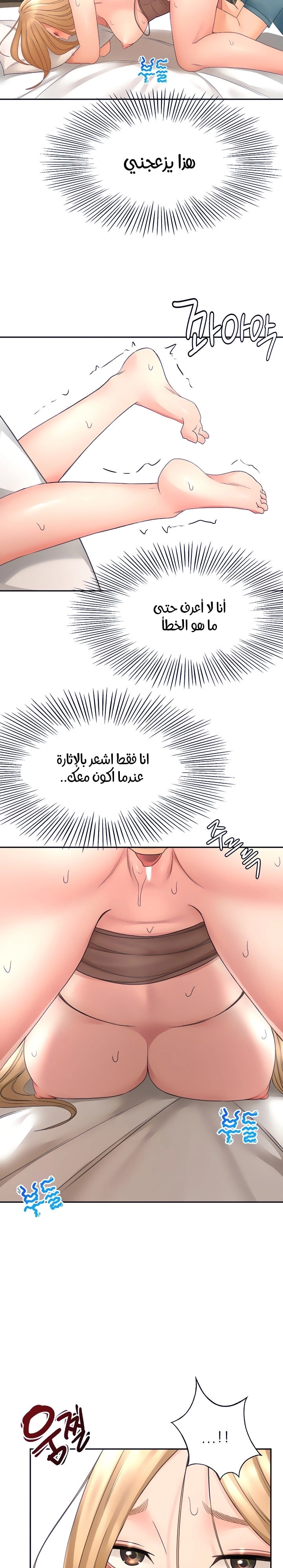 طالبة الكندو - 45 - 6531eb7957cb3.webp