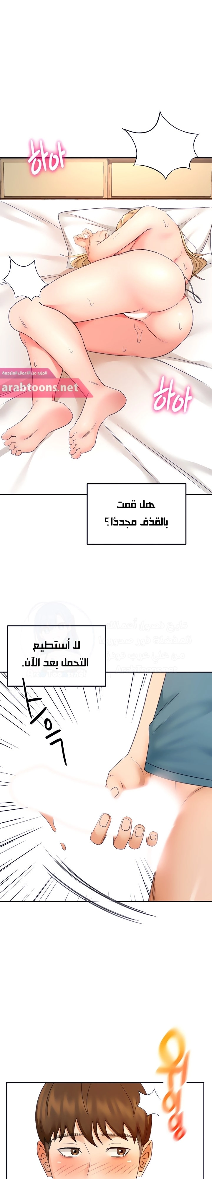 طالبة الكندو - 45 - 6531eb7ab599e.webp