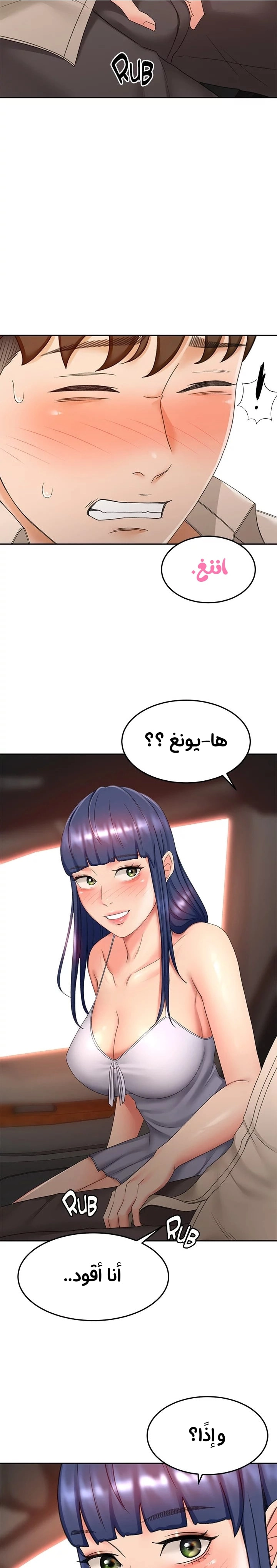 طالبة الكندو - 47 - 6531eb83ccf32.webp