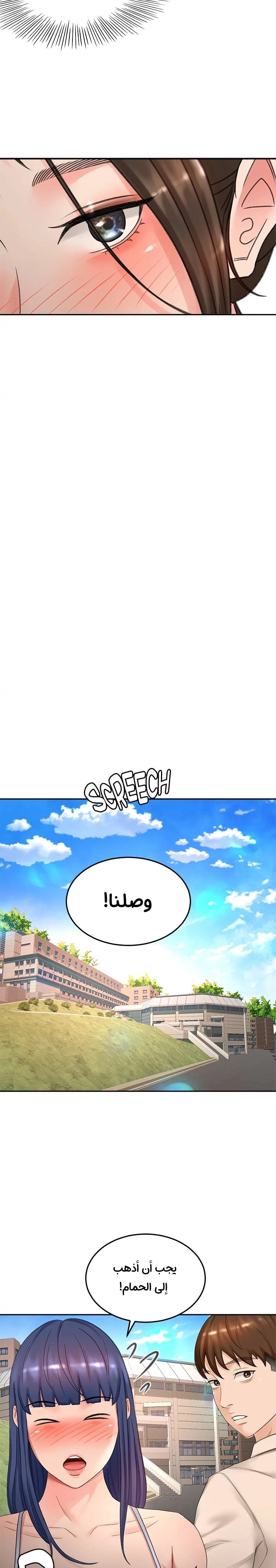 طالبة الكندو - 47 - 6531eb8a1beb9.webp