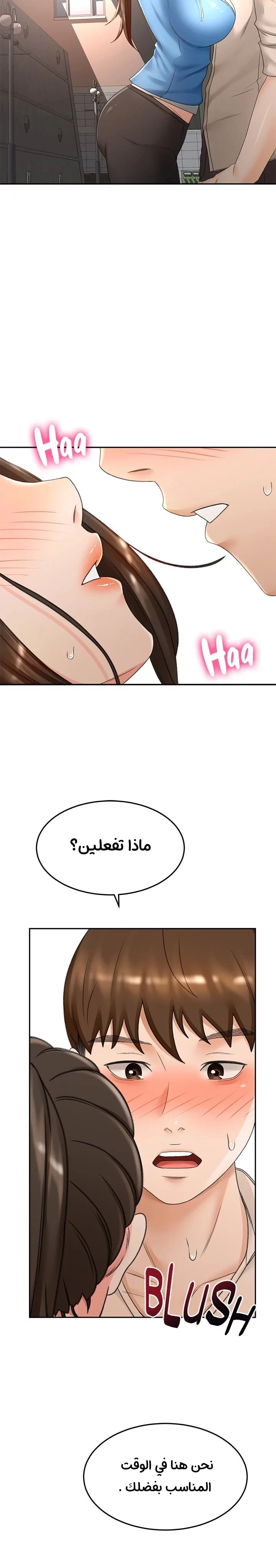 طالبة الكندو - 47 - 6531eb8aaf1c9.webp