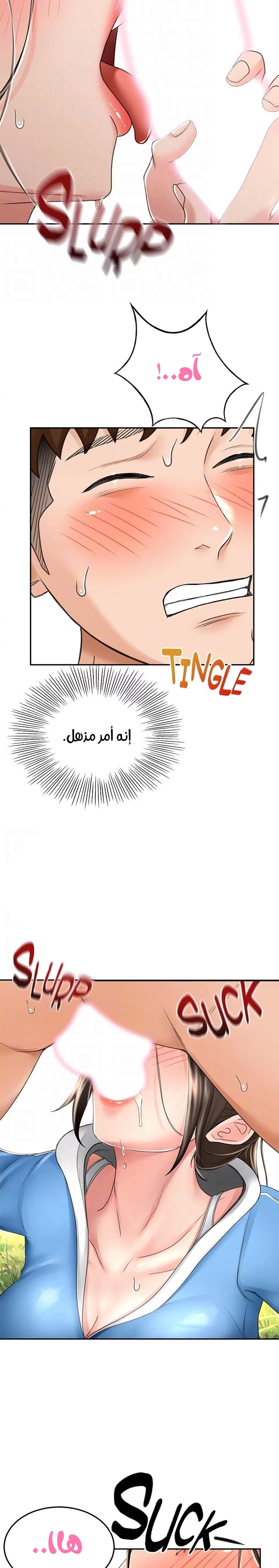 طالبة الكندو - 48 - 6531eb8eb9346.webp