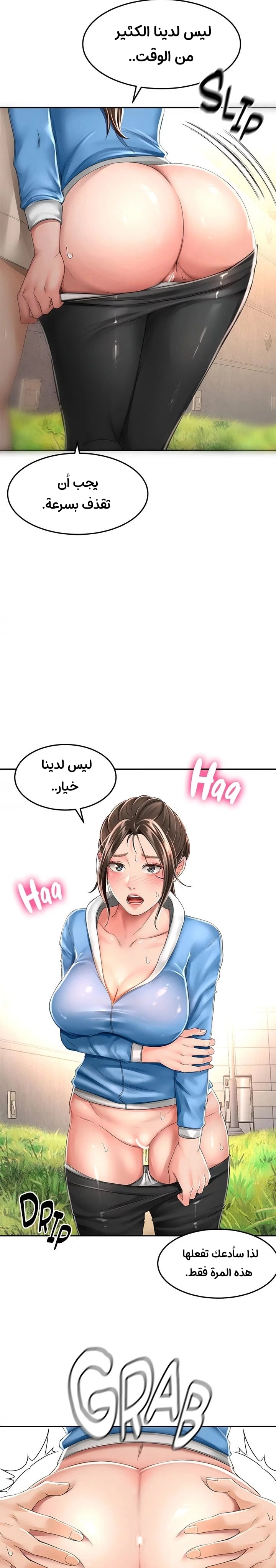 طالبة الكندو - 48 - 6531eb913febc.webp