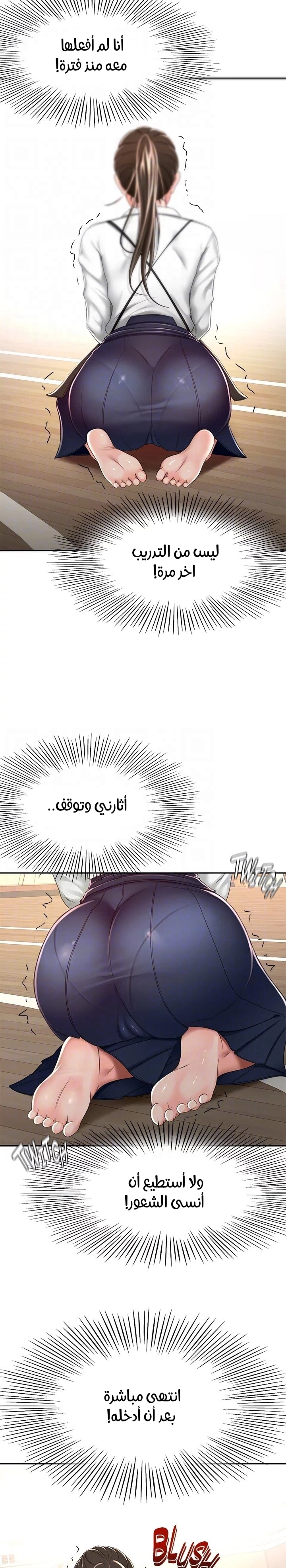 طالبة الكندو - 49 - 6531eb975edeb.webp