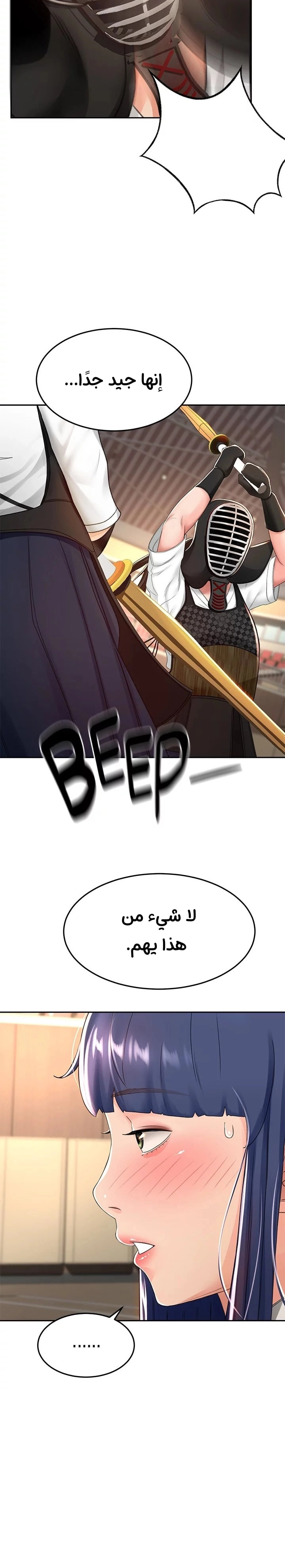 طالبة الكندو - 49 - 6531eb991d9d6.webp