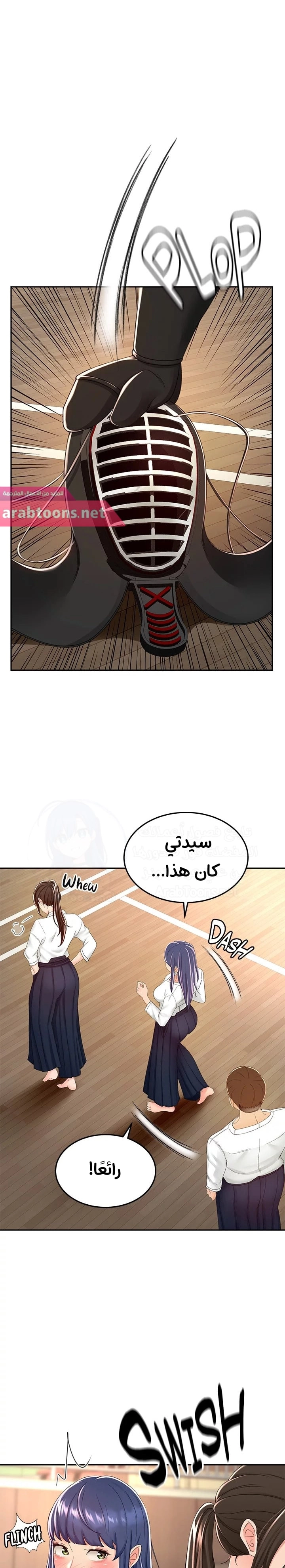 طالبة الكندو - 49 - 6531eb9977819.webp