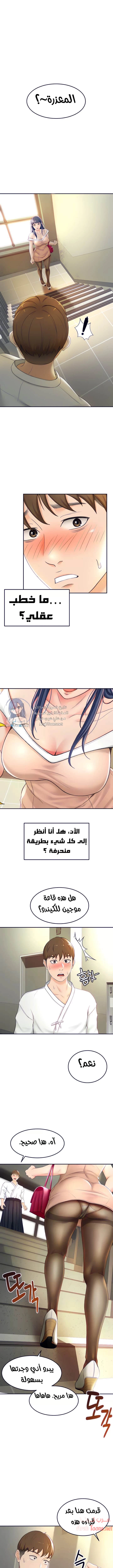 طالبة الكندو - 5 - 6531ea1637926.webp