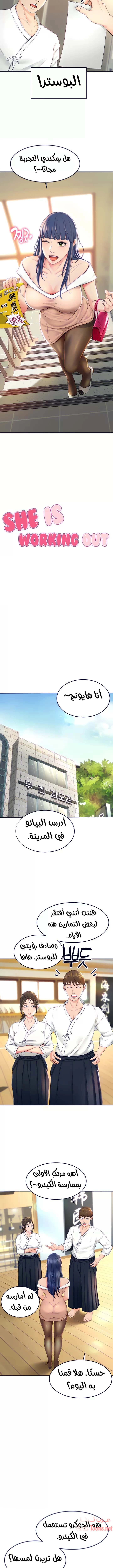 طالبة الكندو - 5 - 6531ea16eeba2.webp
