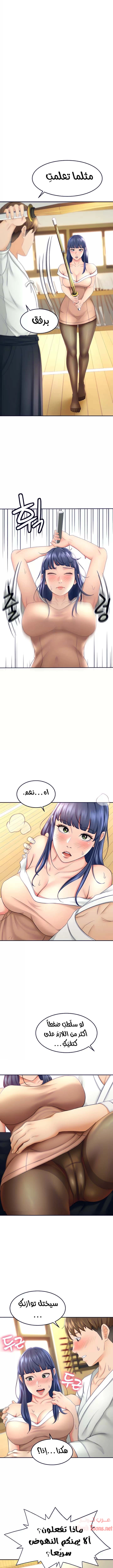 طالبة الكندو - 5 - 6531ea193a62f.webp