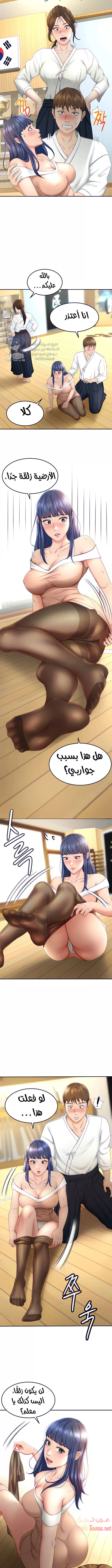 طالبة الكندو - 5 - 6531ea1a1b439.webp