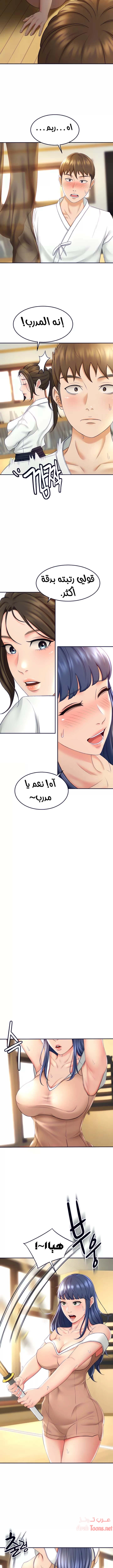 طالبة الكندو - 5 - 6531ea1acc32a.webp