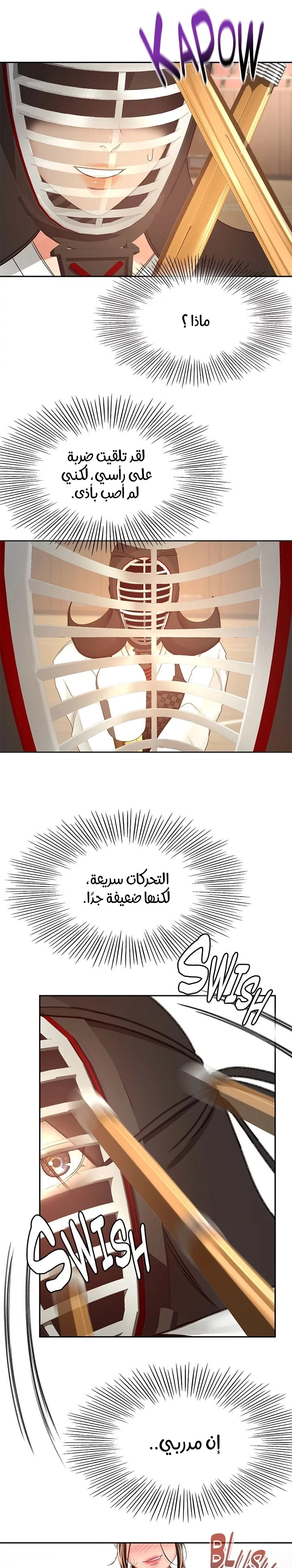 طالبة الكندو - 50 - 6531eba19006d.webp