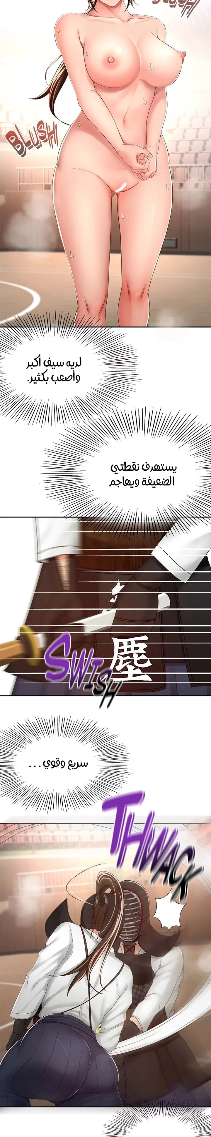 طالبة الكندو - 50 - 6531eba1efd4d.webp