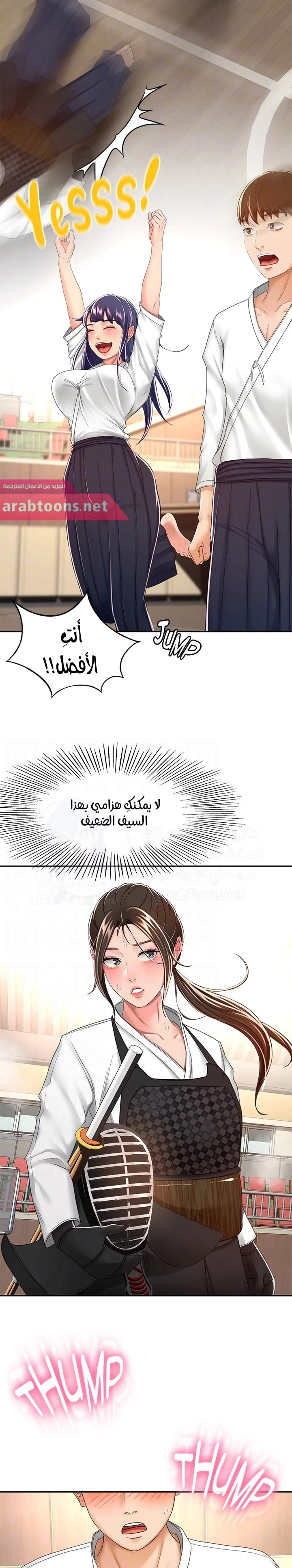 طالبة الكندو - 50 - 6531eba2c71d7.webp