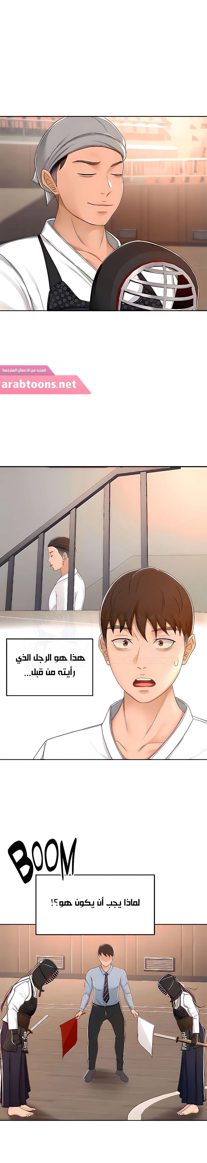 طالبة الكندو - 52 - 6531ebaf5080e.webp