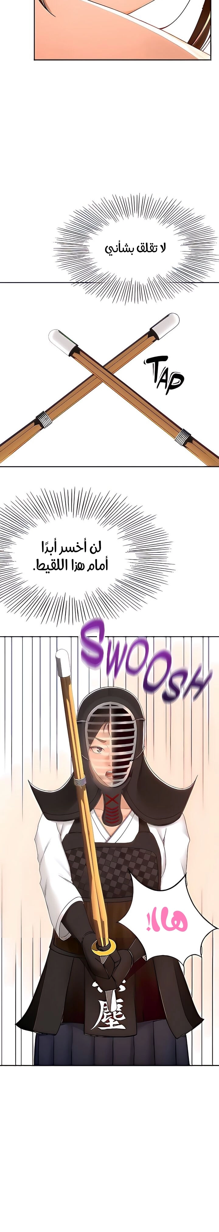 طالبة الكندو - 52 - 6531ebb061d5b.webp