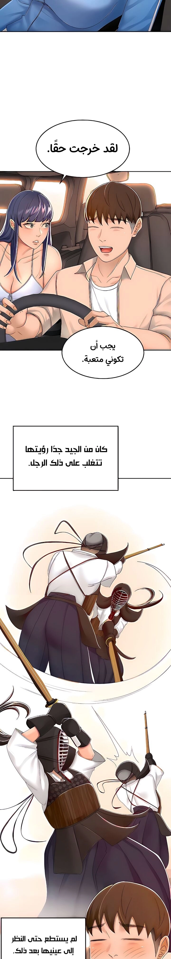 طالبة الكندو - 52 - 6531ebb10dcfc.webp