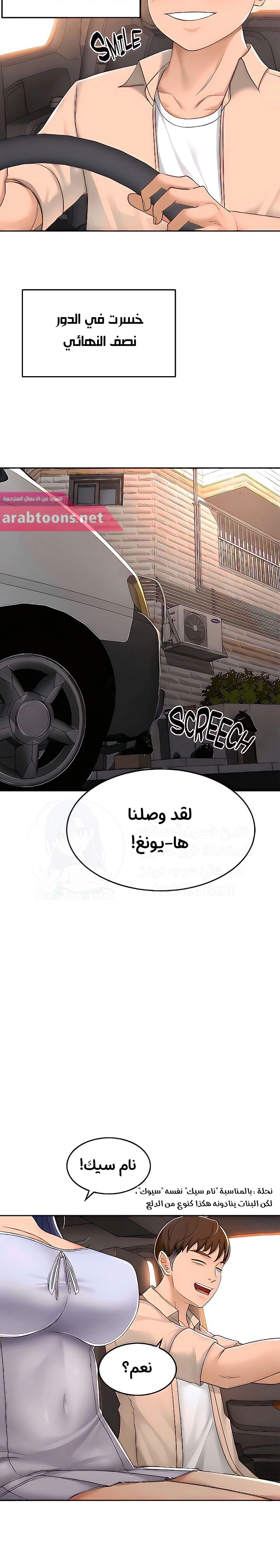 طالبة الكندو - 52 - 6531ebb16346b.webp