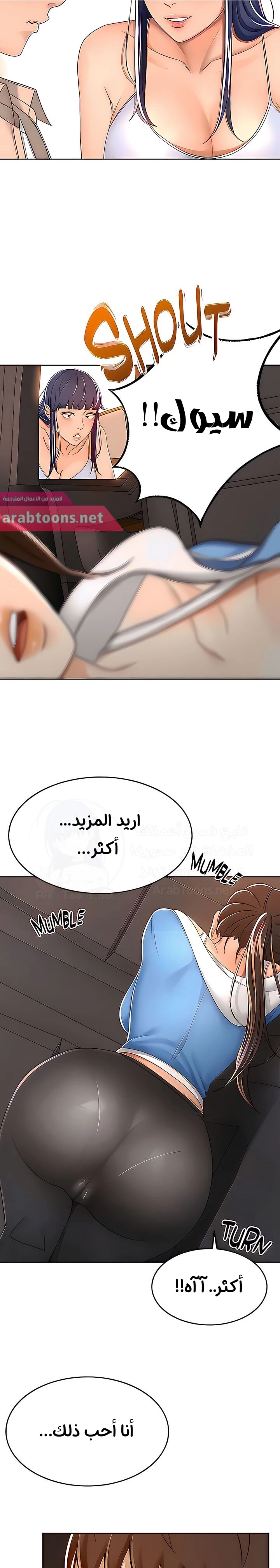 طالبة الكندو - 52 - 6531ebb35ab9b.webp