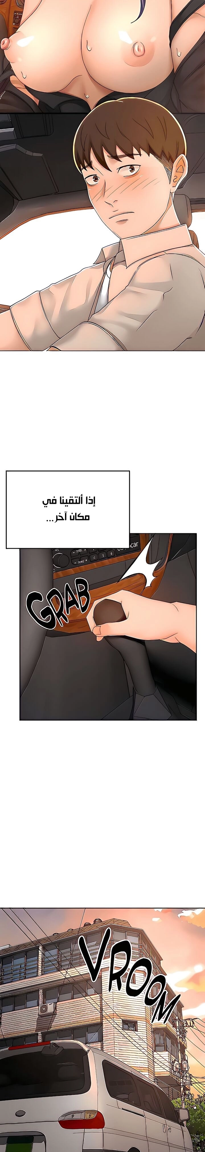 طالبة الكندو - 52 - 6531ebb462e93.webp