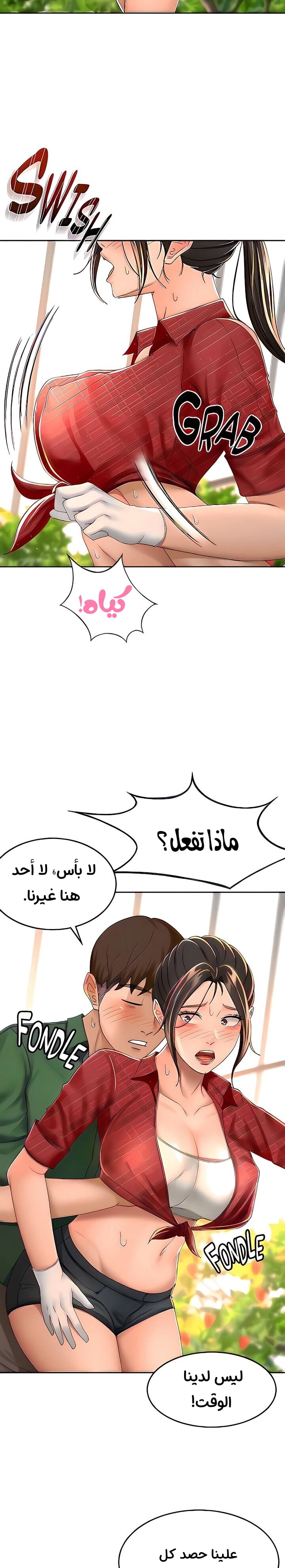 طالبة الكندو - 53 - 6531ebb6120d0.webp