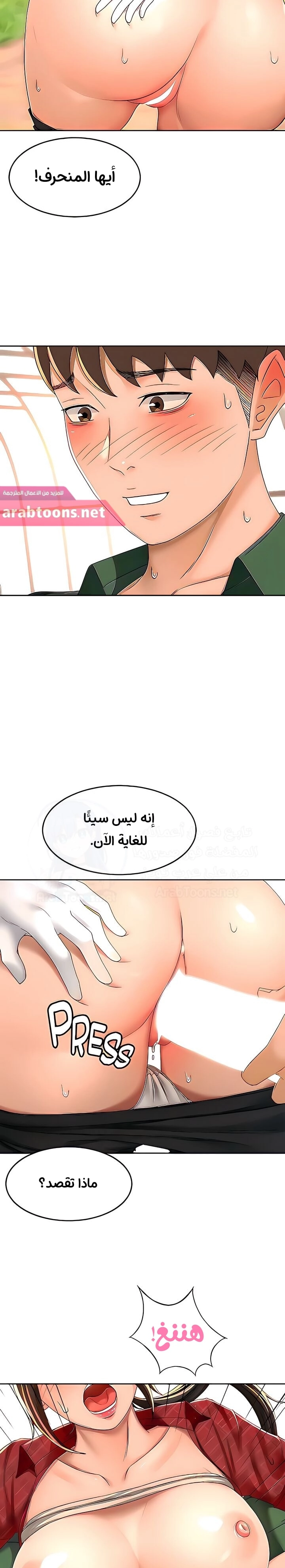 طالبة الكندو - 53 - 6531ebb71e0dd.webp