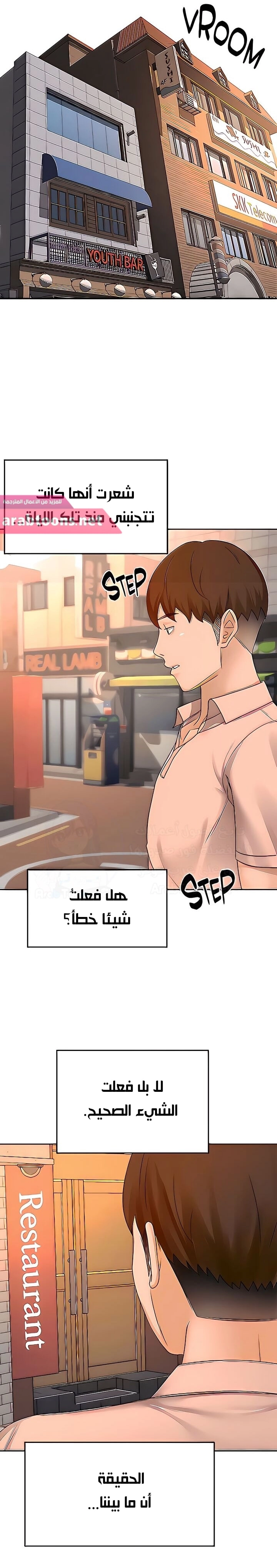 طالبة الكندو - 53 - 6531ebba1f753.webp