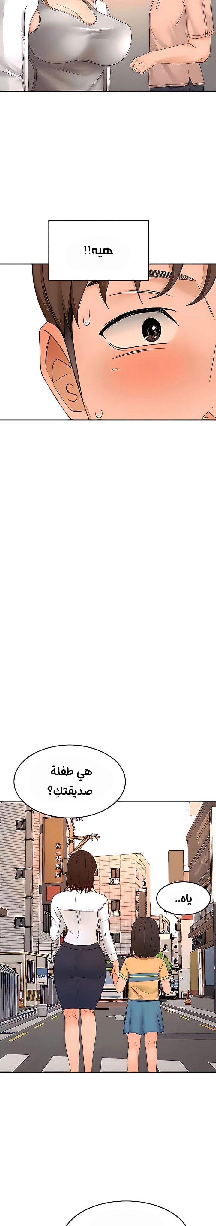 طالبة الكندو - 53 - 6531ebbb66384.webp