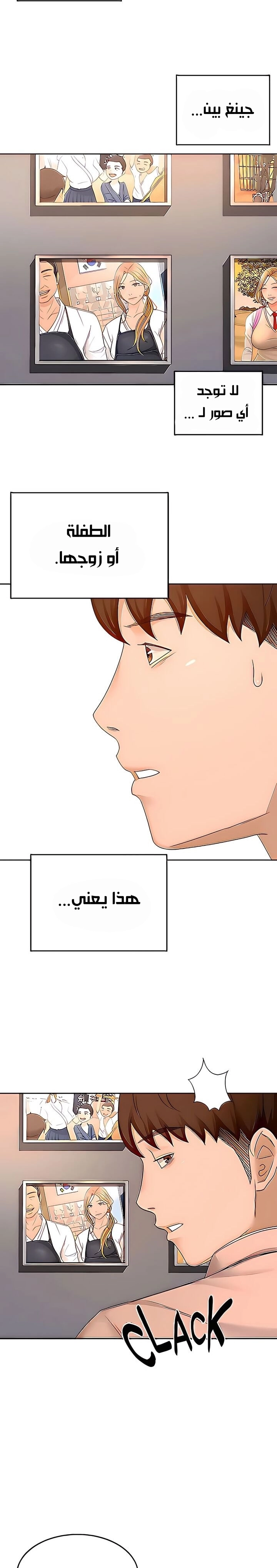 طالبة الكندو - 53 - 6531ebbc646f5.webp