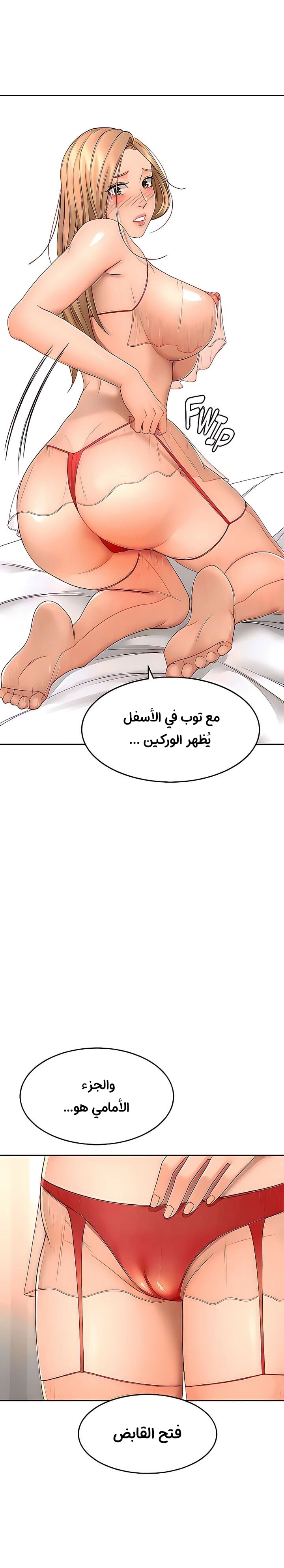 طالبة الكندو - 54 - 6531ebbf685a1.webp