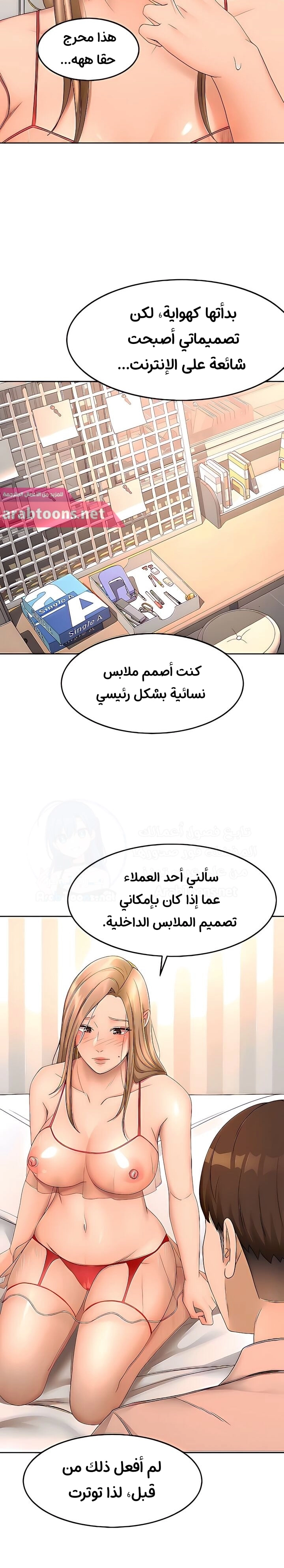 طالبة الكندو - 54 - 6531ebc0c5c45.webp