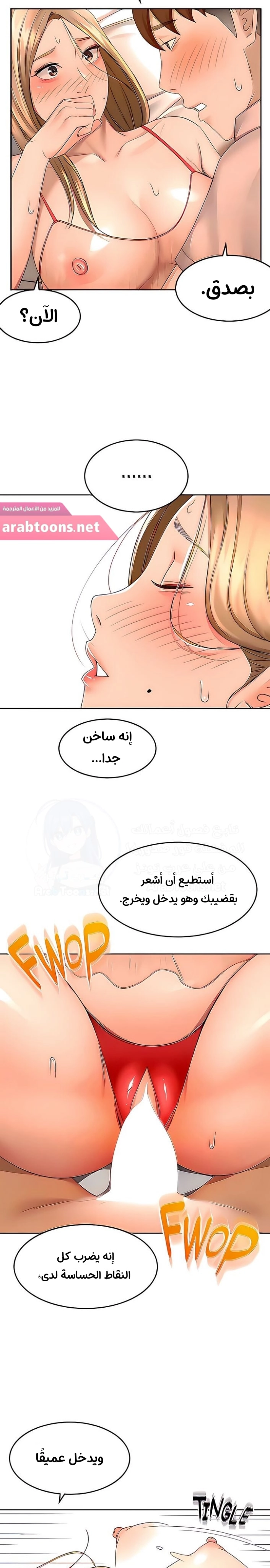 طالبة الكندو - 55 - 6531ebc73f14f.webp