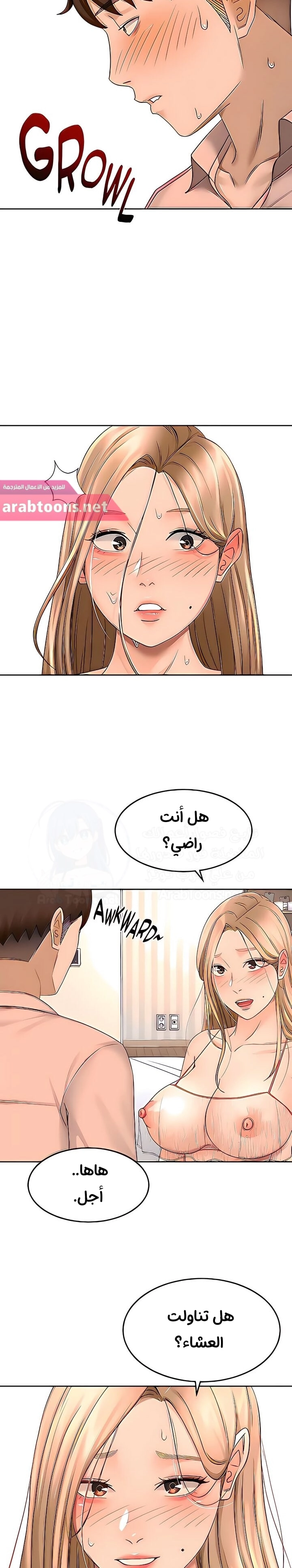 طالبة الكندو - 55 - 6531ebc998670.webp