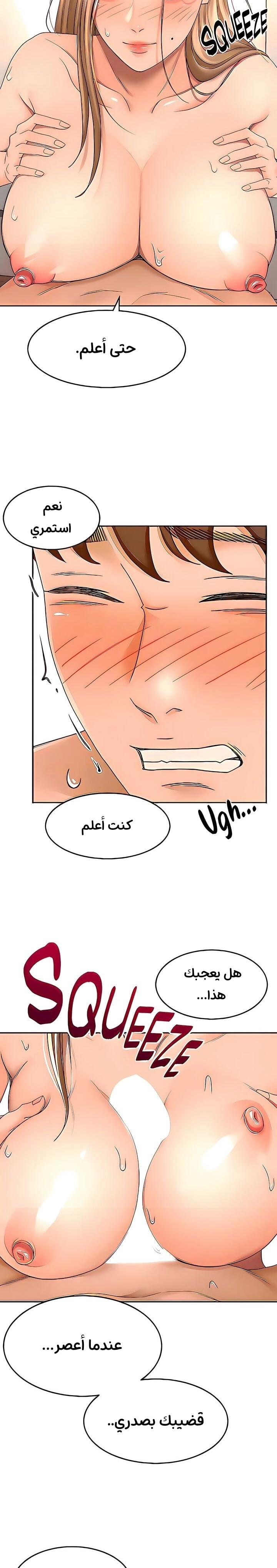 طالبة الكندو - 56 - 6531ebcfe0b69.webp
