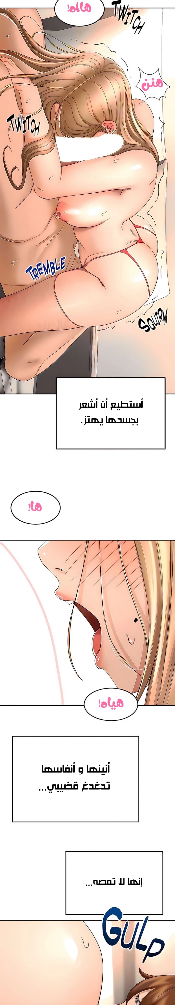 طالبة الكندو - 56 - 6531ebd245d1c.webp