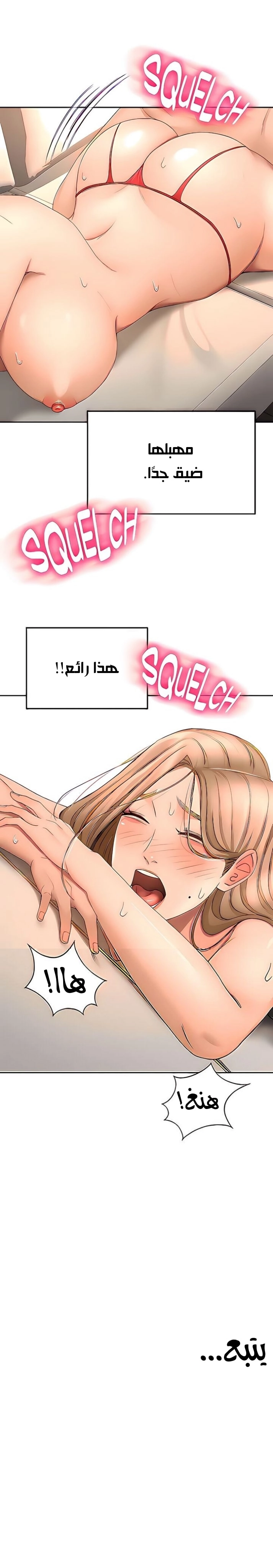 طالبة الكندو - 56 - 6531ebd3dbc92.webp